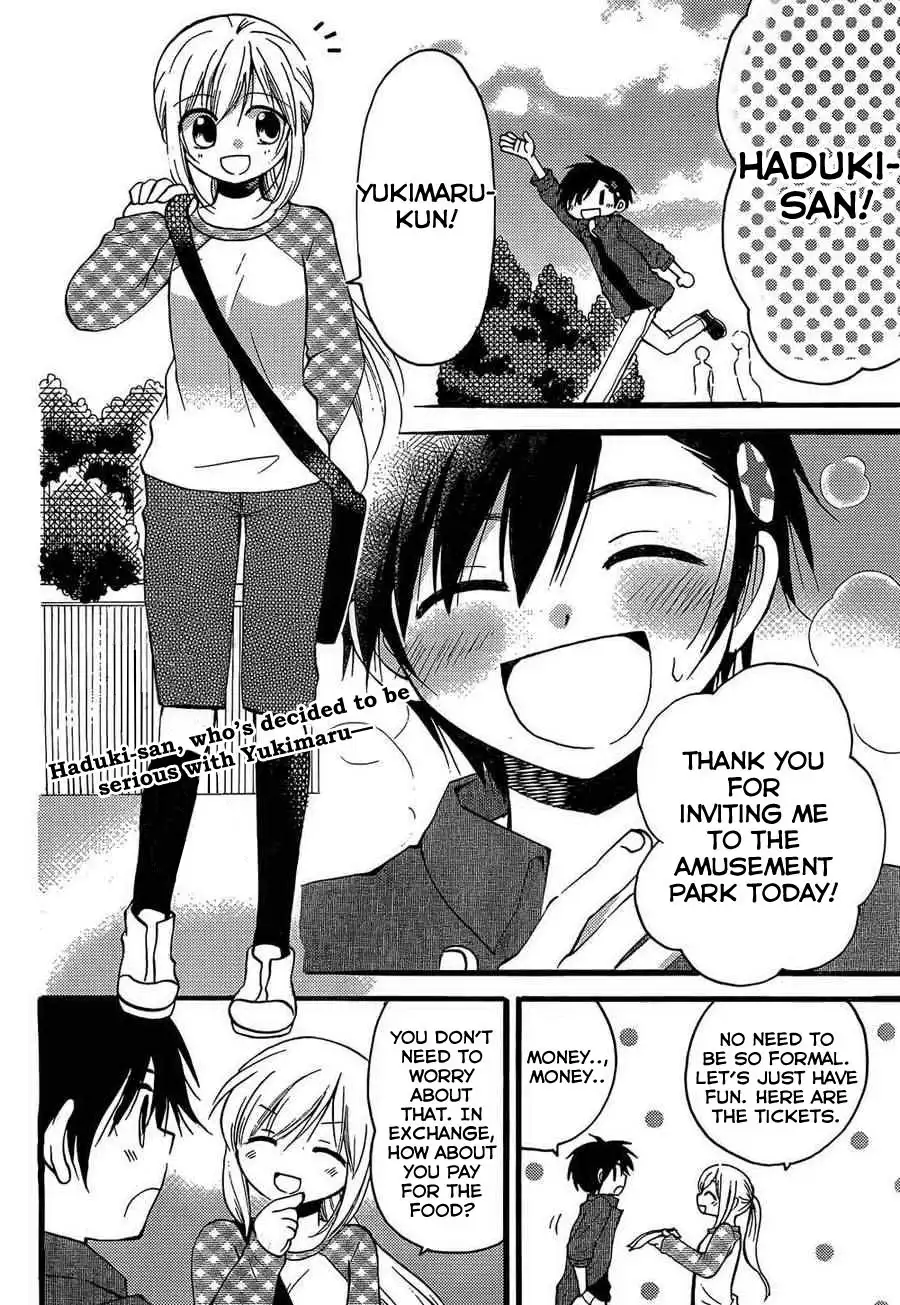 Hitorimi Haduki-san to. Chapter 3 3